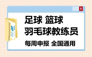 青少年篮球爱好者如何提高协调性_1
