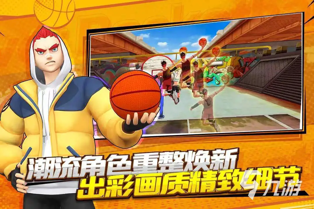 篮球封闭训练中的体能提升方案_1